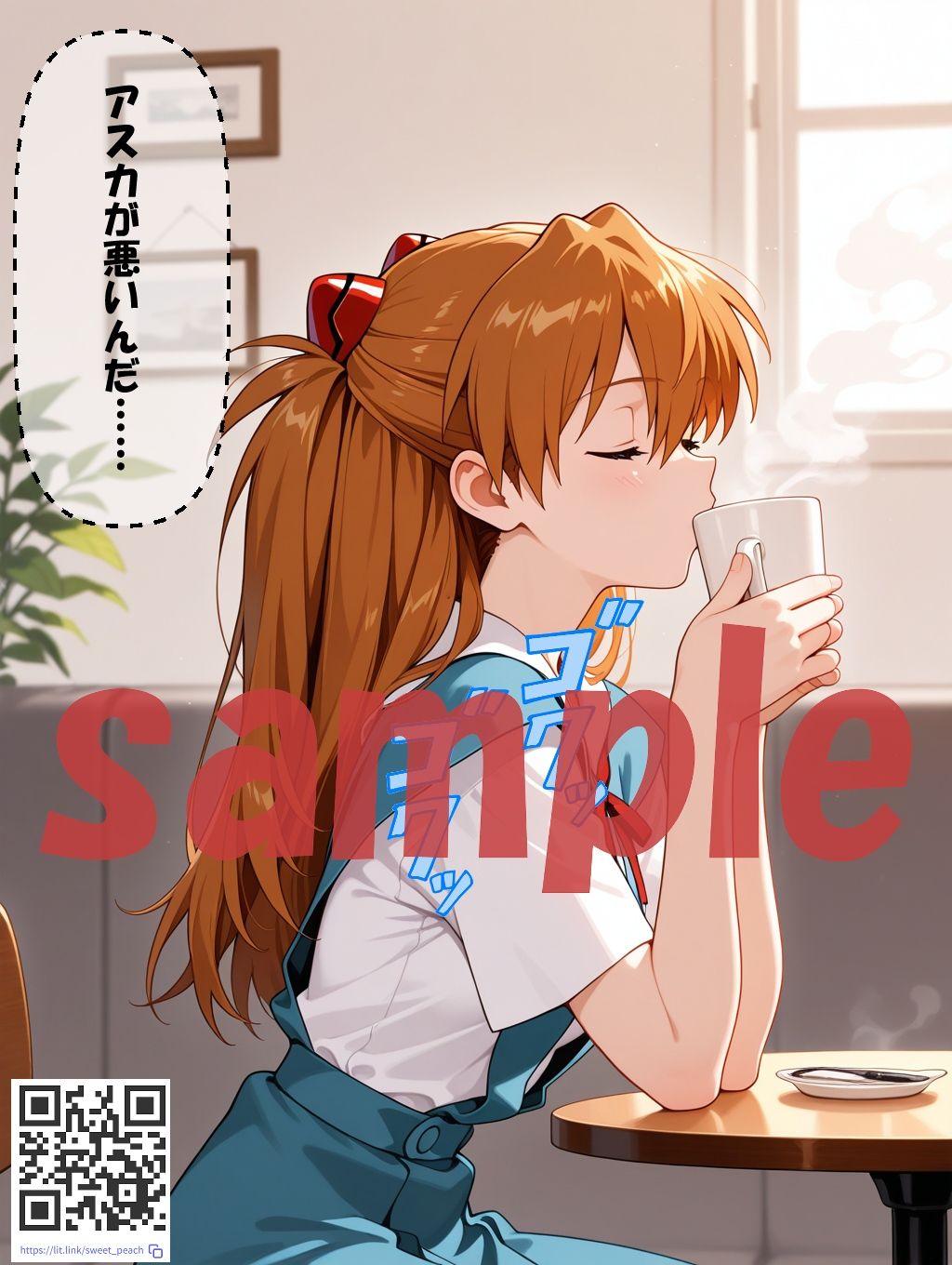 ◇ シンジの復讐、眠るアスカに仕返しを…… ◇ - サンプル画像 3