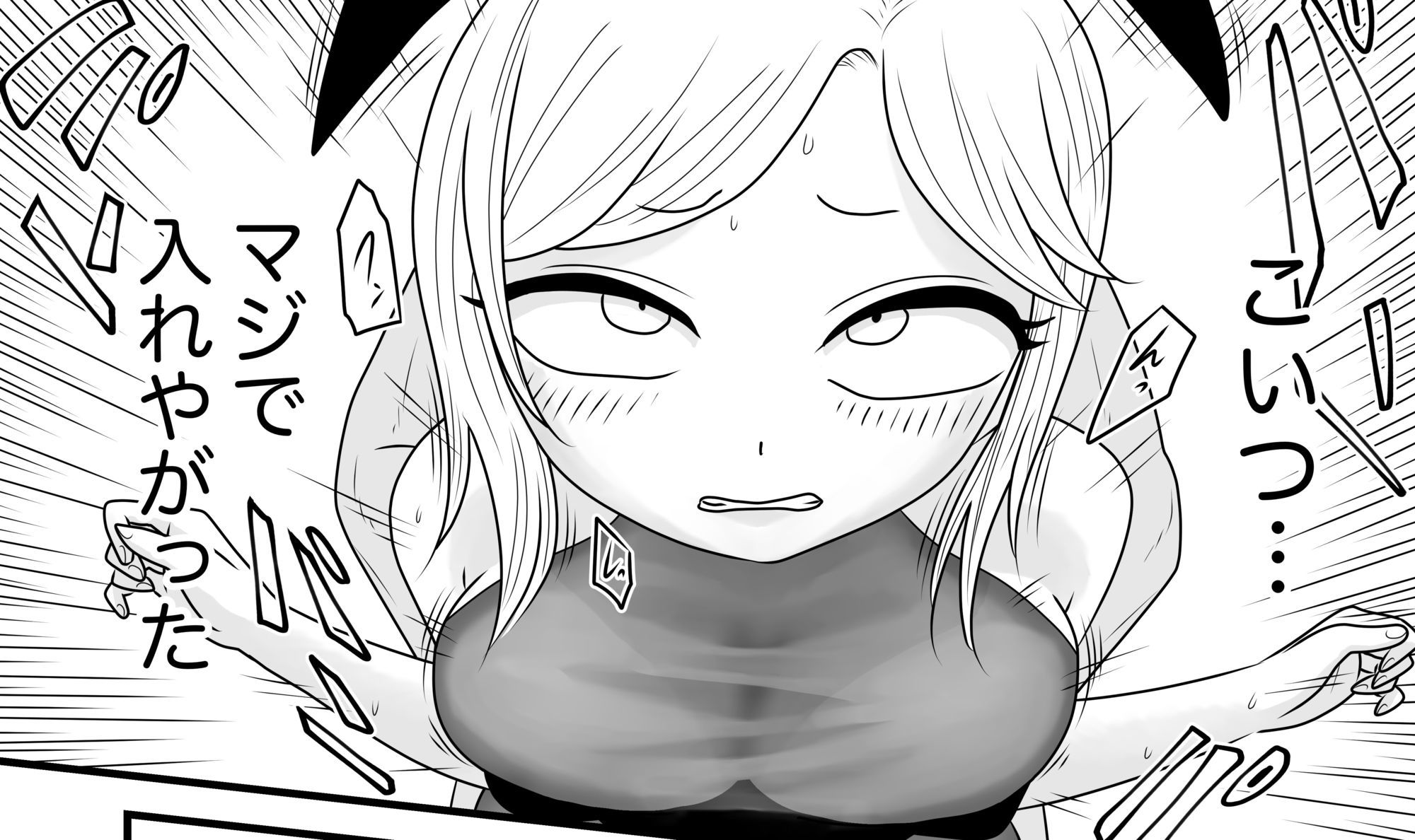 俺がバニーに！？春陽君の淫行録 - サンプル画像 2