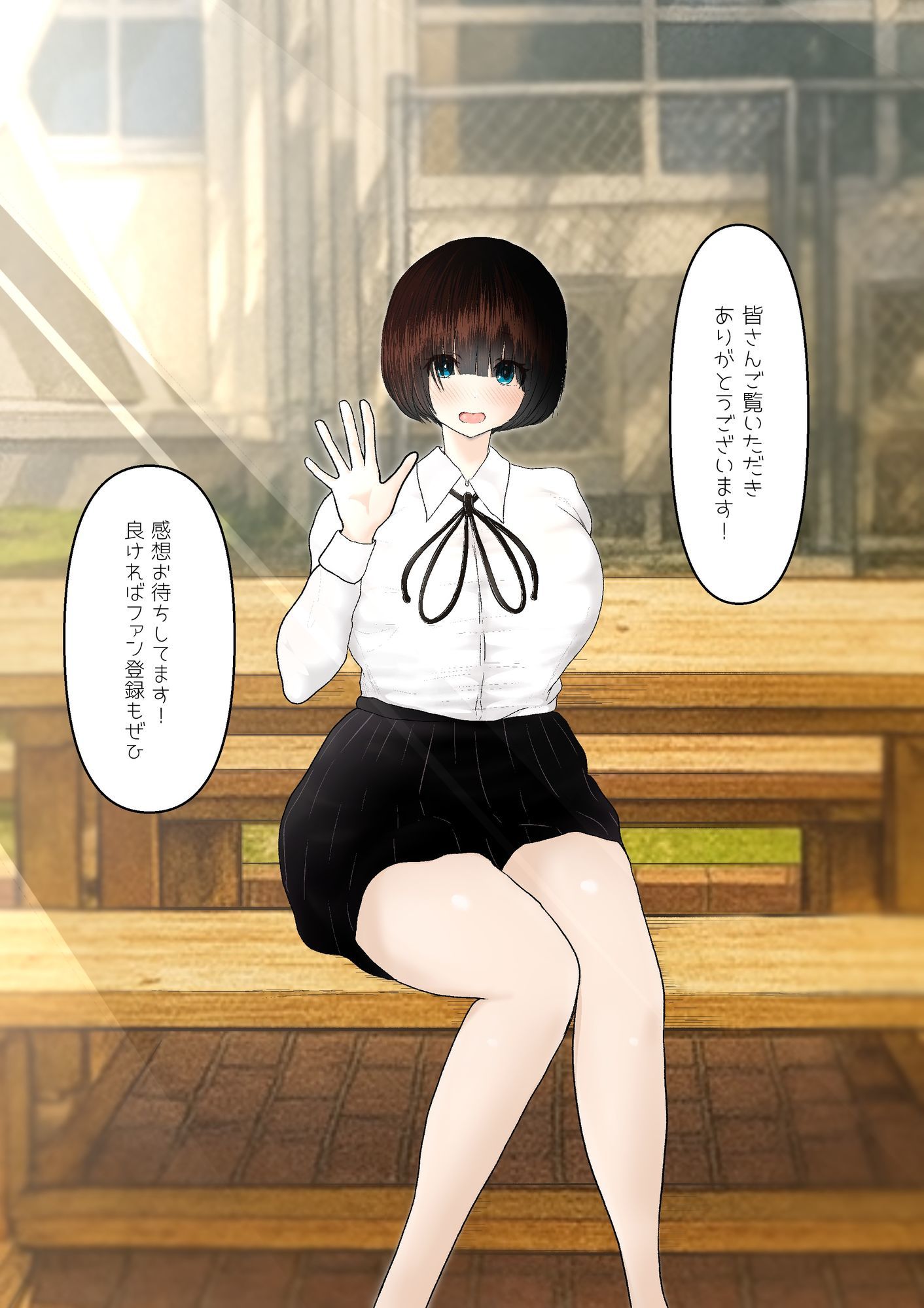 堕ちるひとしずく〜彼氏に隠れてカッコイイデカチンに何度も無責任中出しされちゃいました〜 - サンプル画像 10