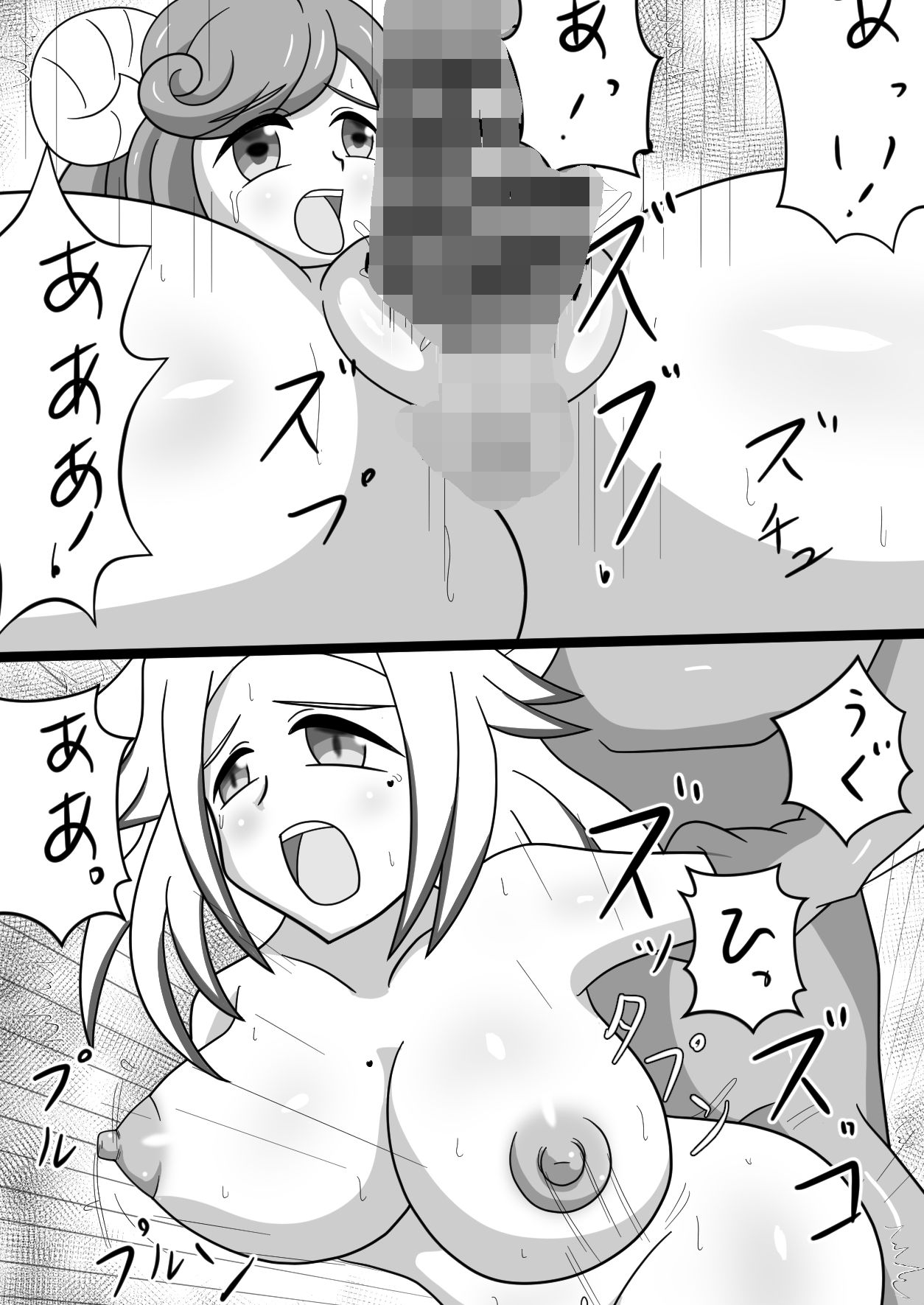 みのあわVRであそぼう - サンプル画像 3