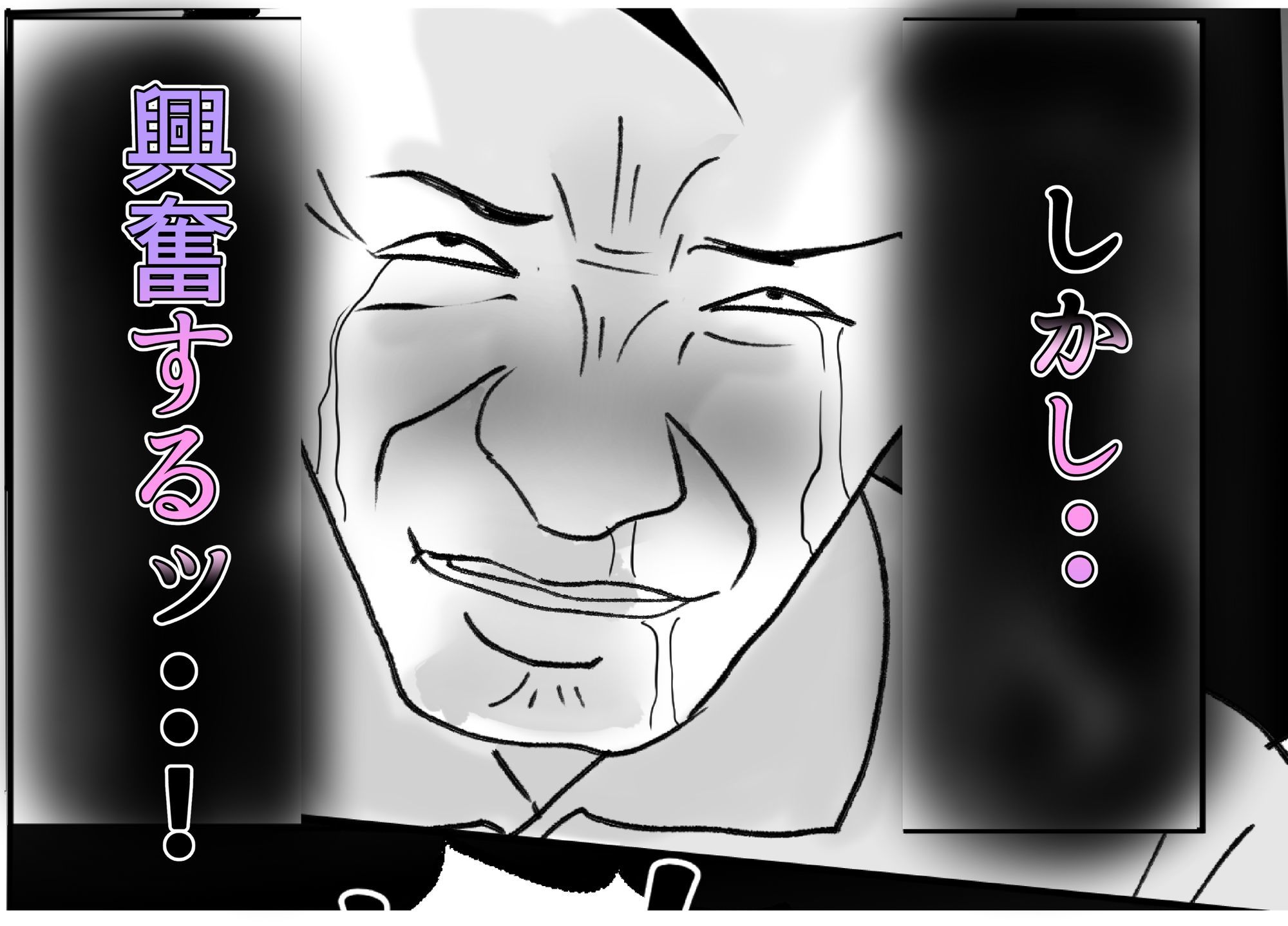 NTR風俗を始めた借金夫婦 - サンプル画像 6