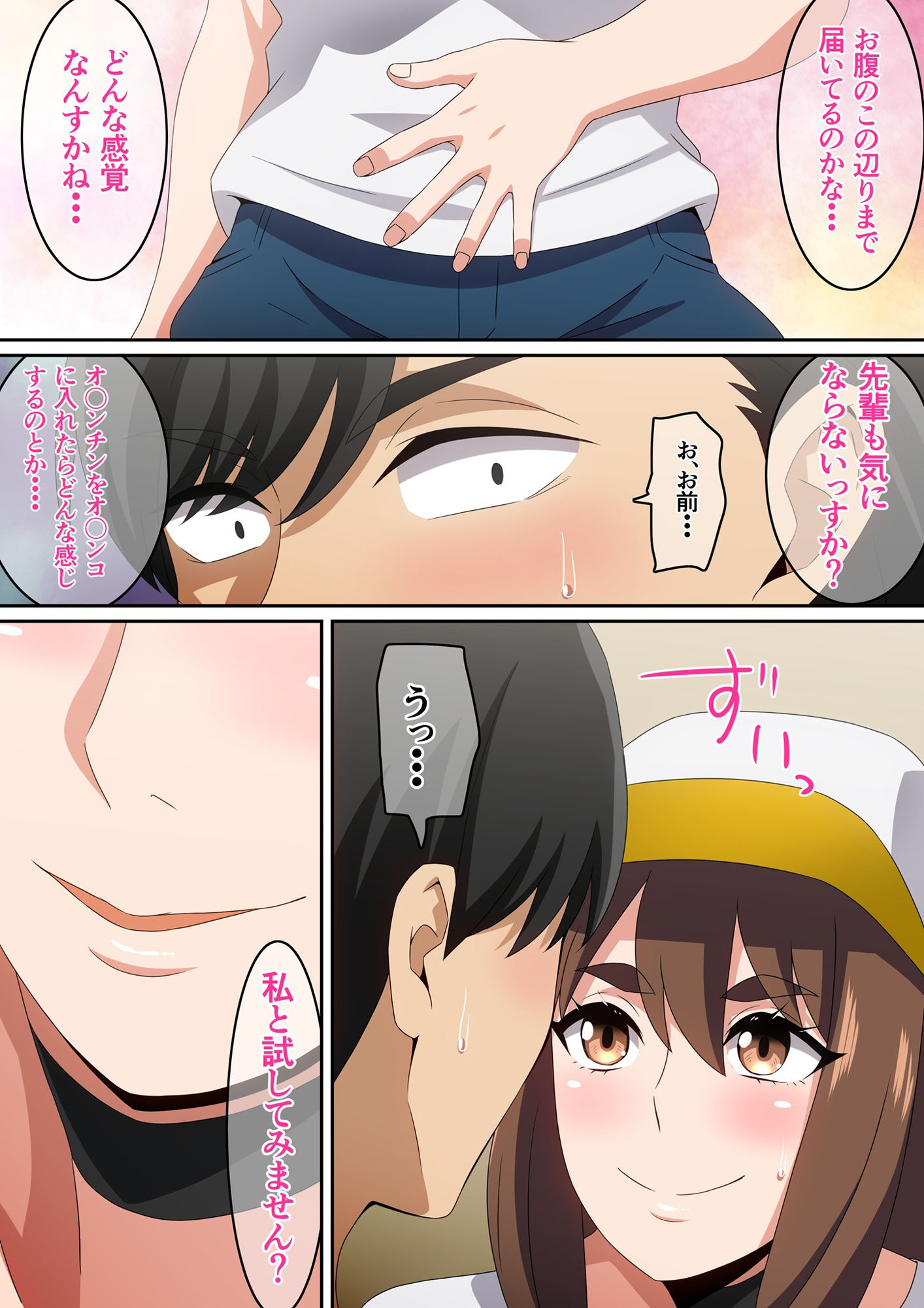 二人で観ようよ！ - サンプル画像 6