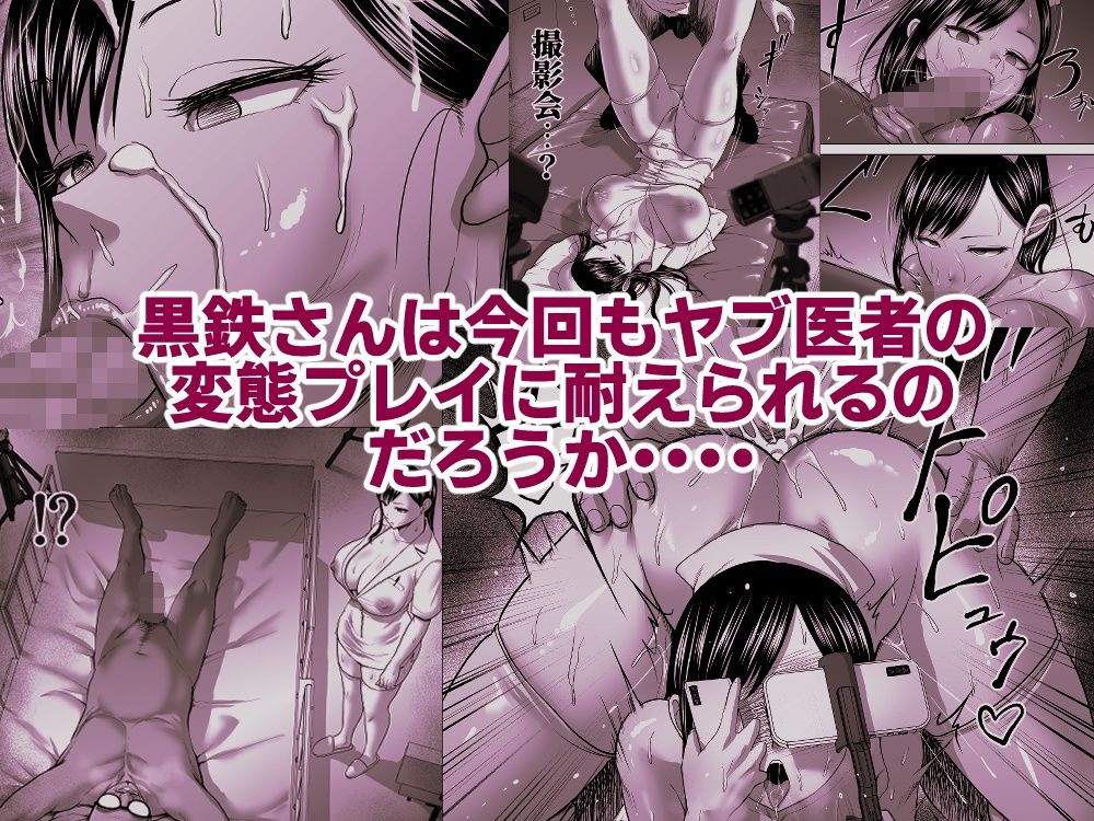 無表情彼女の笑顔スイッチ2 - サンプル画像 4