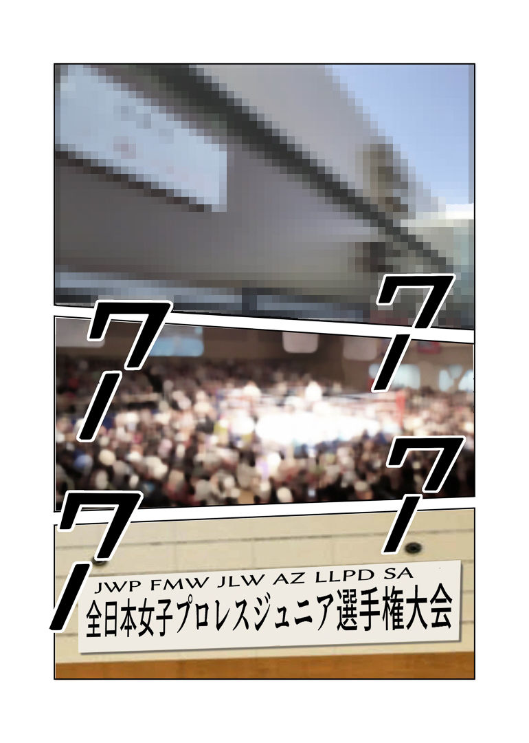 美少女プロレス・リリーエンジェルス  エピソード1 - サンプル画像 2