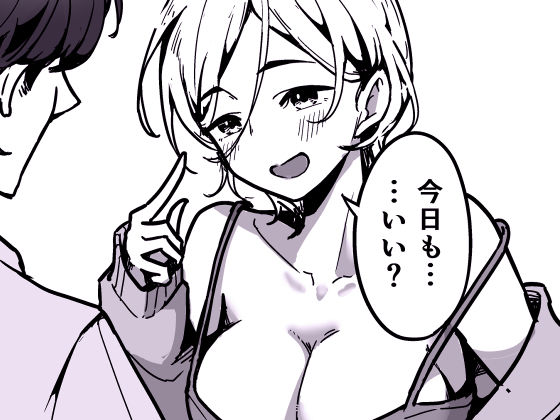 深夜コンビニで毎晩ヤッてく常連のお姉さん - サンプル画像 3