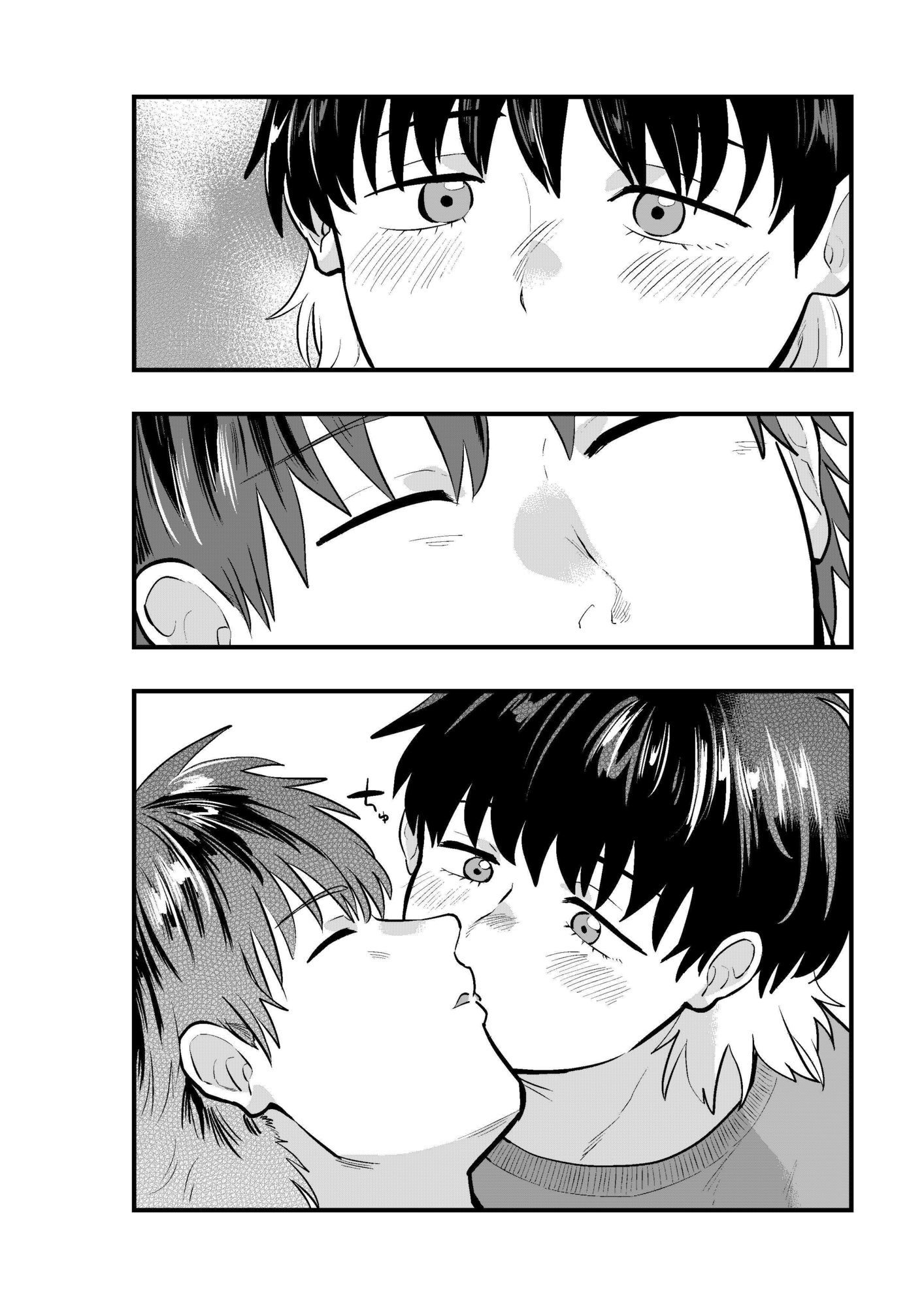 僕らの恋は愛になる - サンプル画像 7