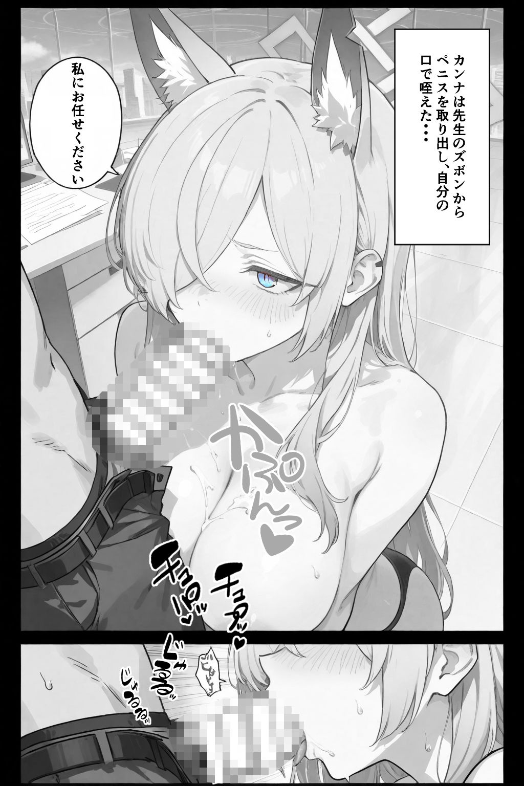 責任とってくださいね... - サンプル画像 10