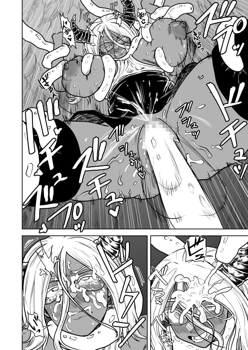 絶頂洞窟総集編 - サンプル画像 8