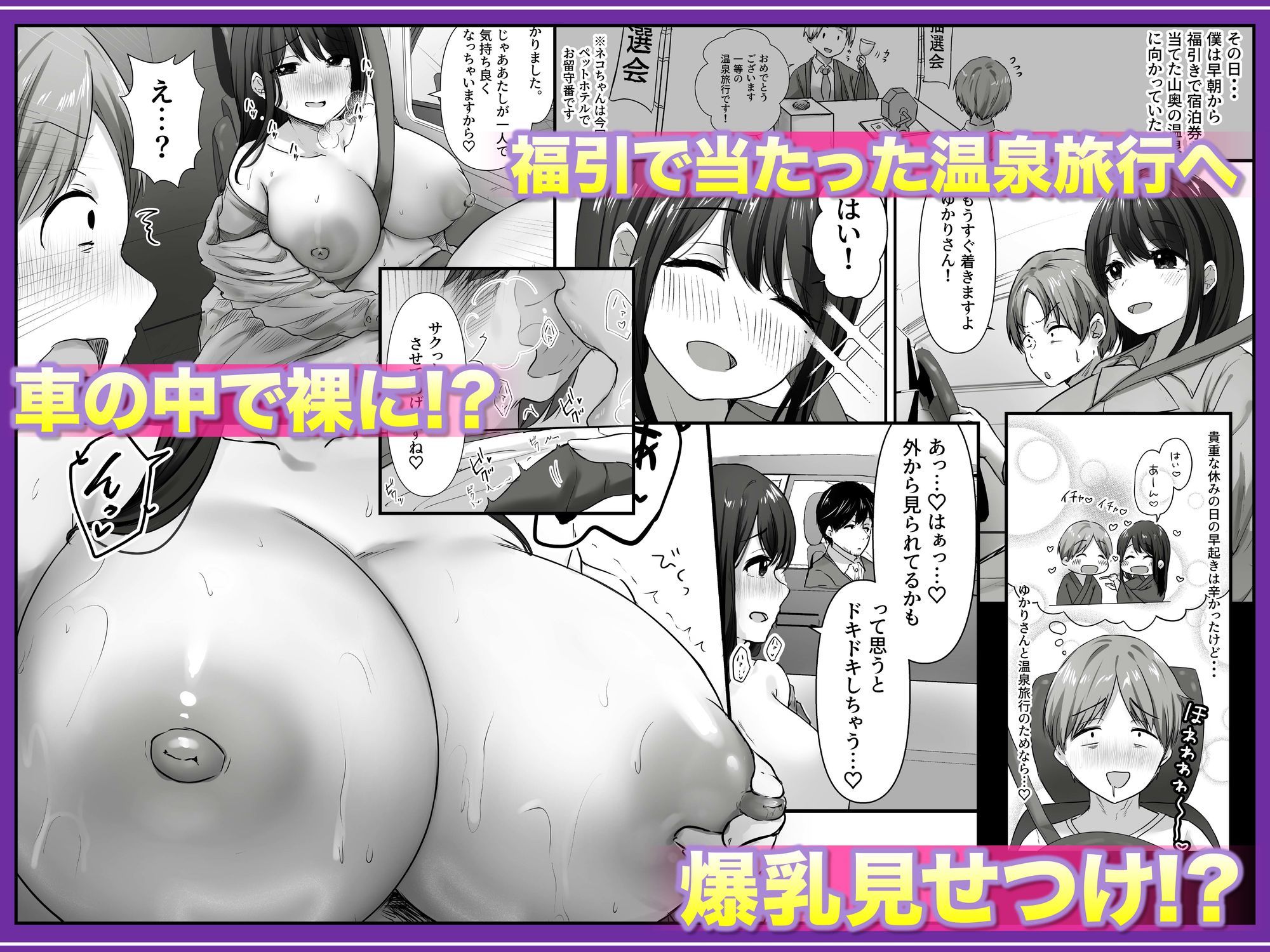 【全裸で家事代行】人妻家政婦さんがひきこもりでモテない僕に優しくしてくれた VOL.2 一泊二日生中出し温泉旅行編 - サンプル画像 4