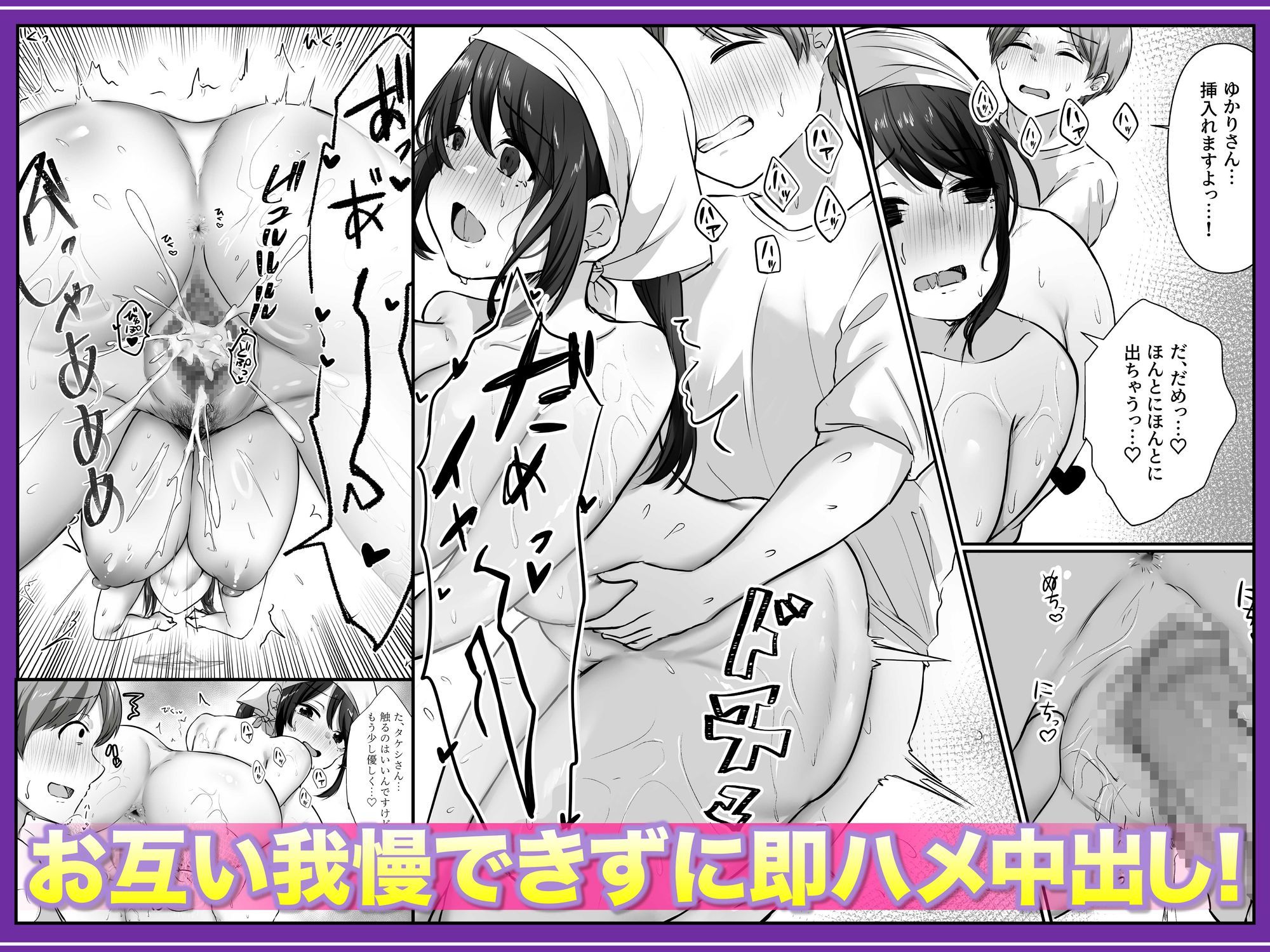 【全裸で家事代行】人妻家政婦さんがひきこもりでモテない僕に優しくしてくれた VOL.2 一泊二日生中出し温泉旅行編 - サンプル画像 6