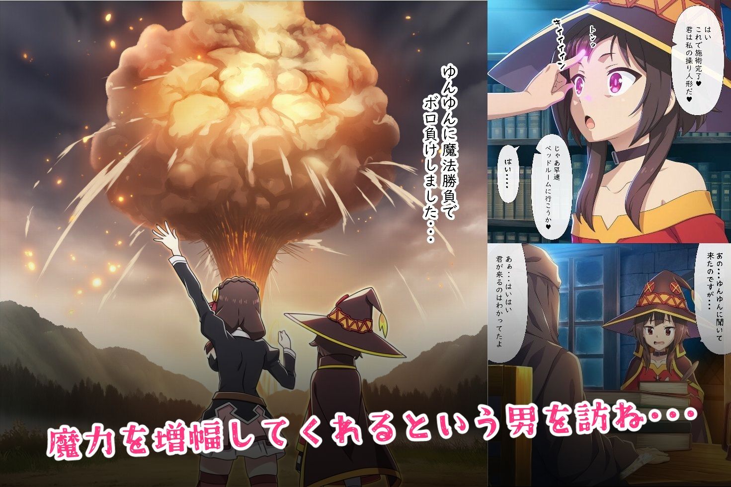 このダマされ娘たちに祝福を！ - サンプル画像 5