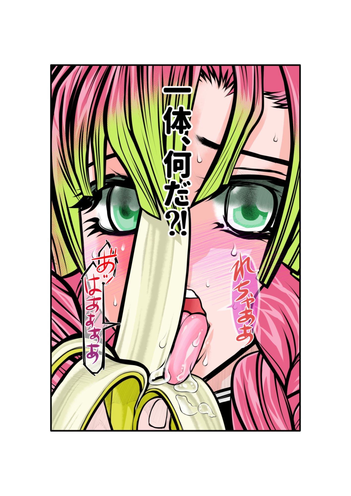 蜜瑠に催●掛けて、直ぐイラマチオ - サンプル画像 3