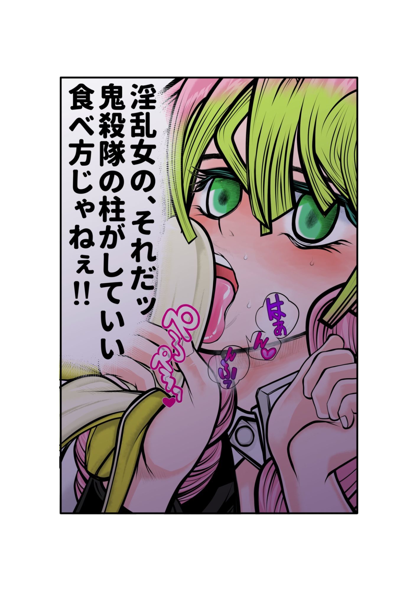 蜜瑠に催●掛けて、直ぐイラマチオ - サンプル画像 4