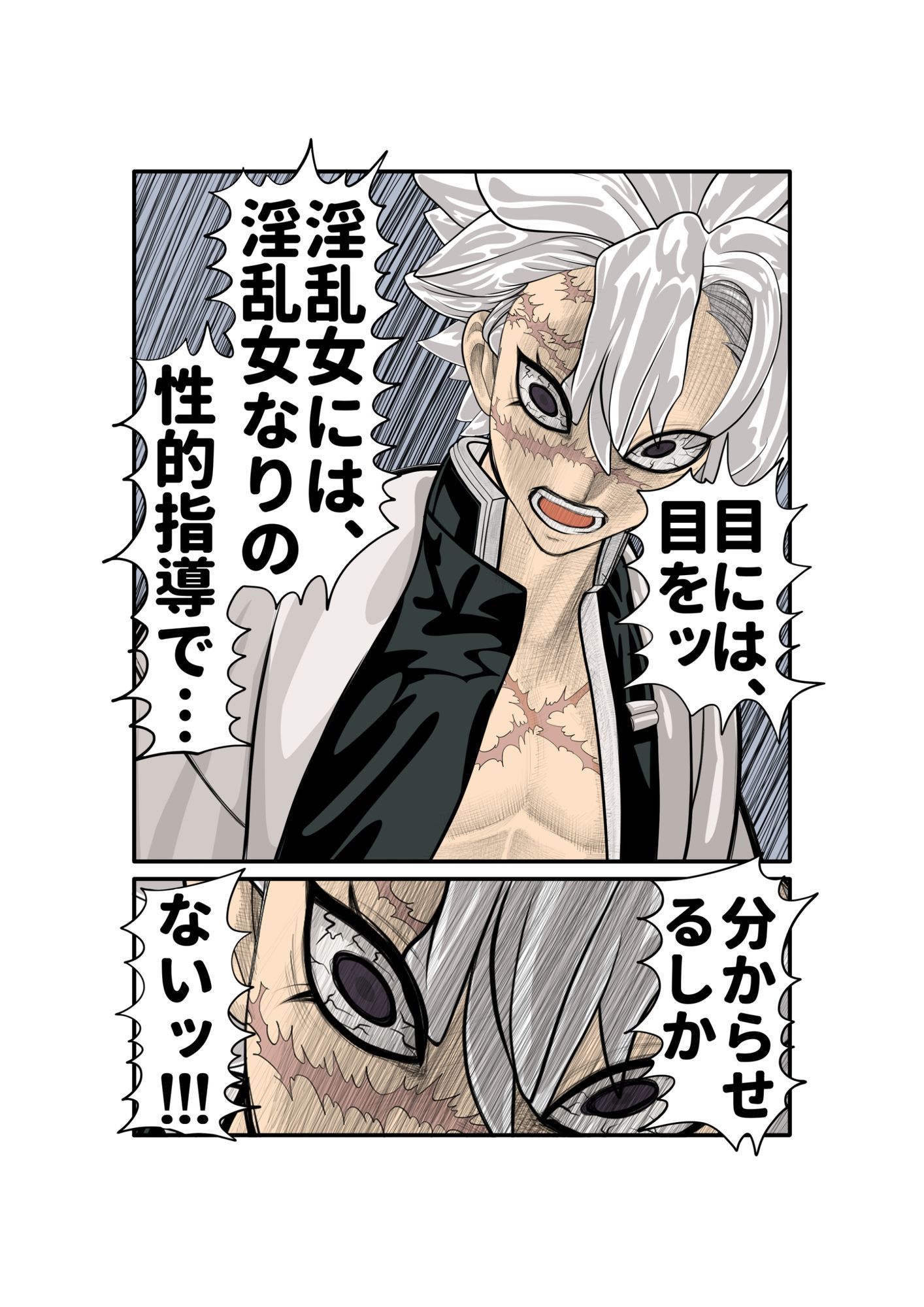 蜜瑠に催●掛けて、直ぐイラマチオ - サンプル画像 5