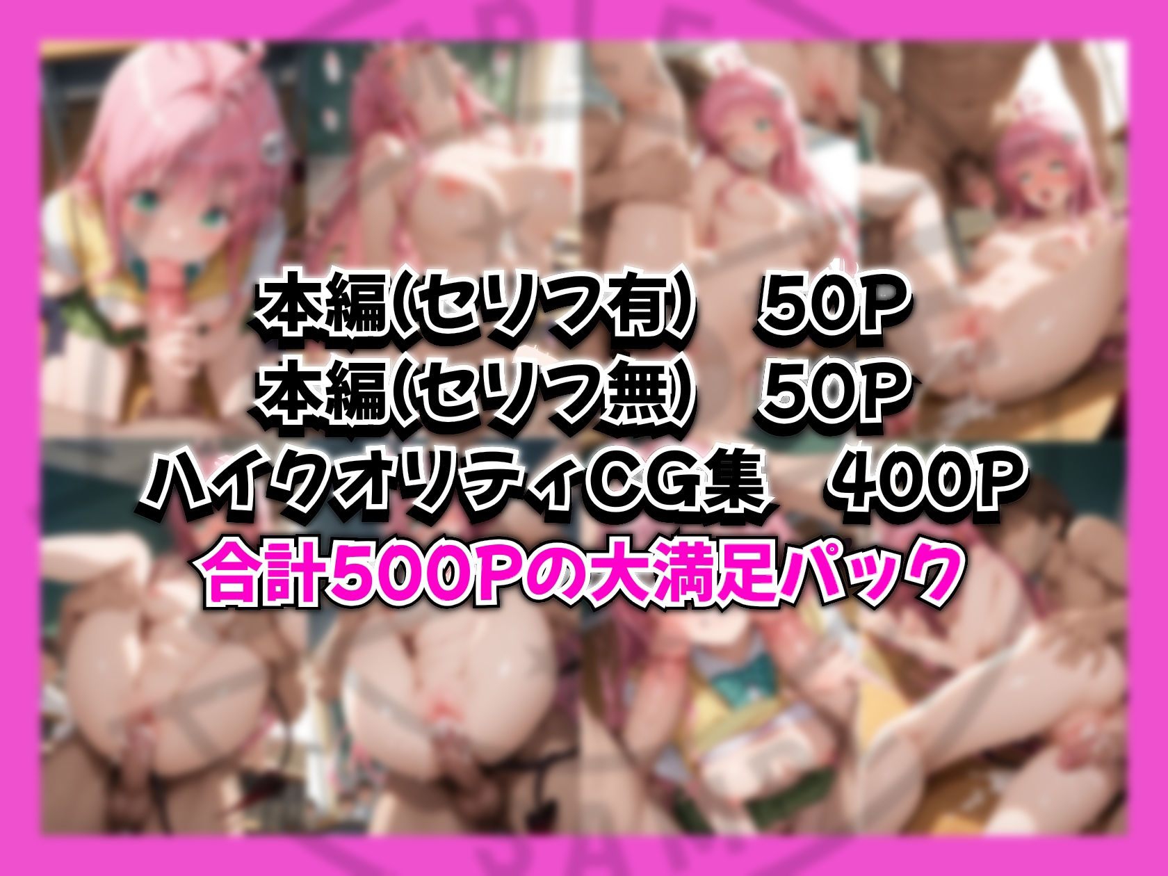 性活学園 ララ・〇タリン・デビルーク編 クラスメイトとゼロ距離で仲良くなれました - サンプル画像 6