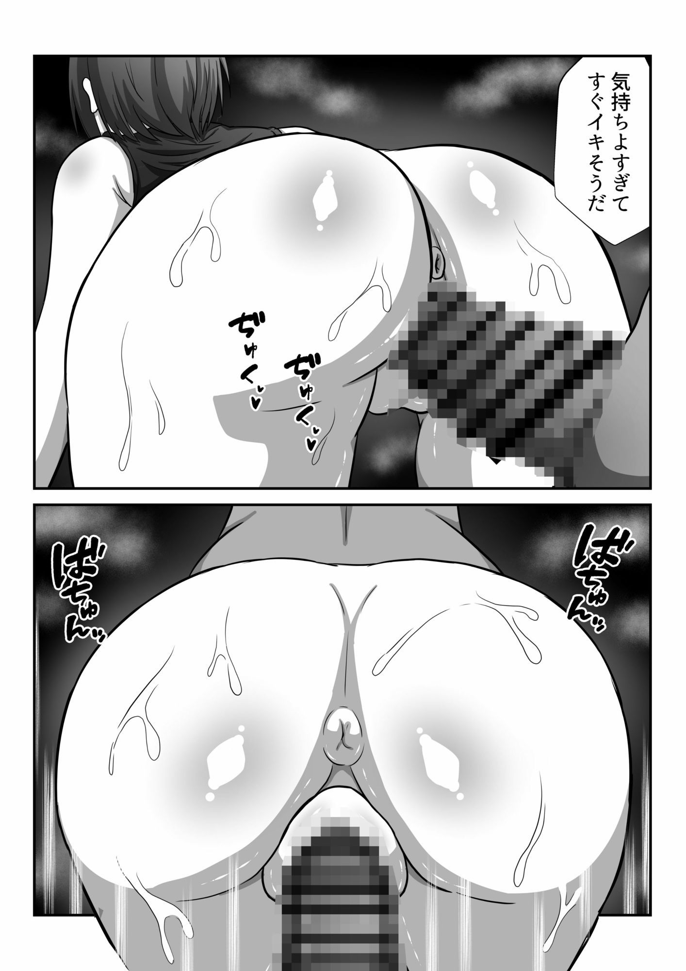 バレーボール部女子を催〇調教しちゃう話 - サンプル画像 6