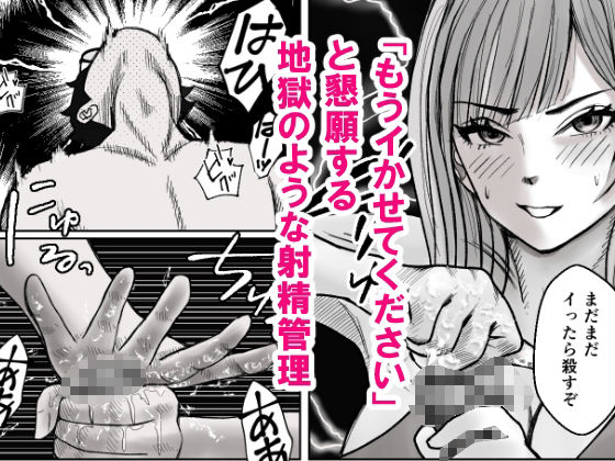 ちょっとキツめの甘サドください - サンプル画像 4