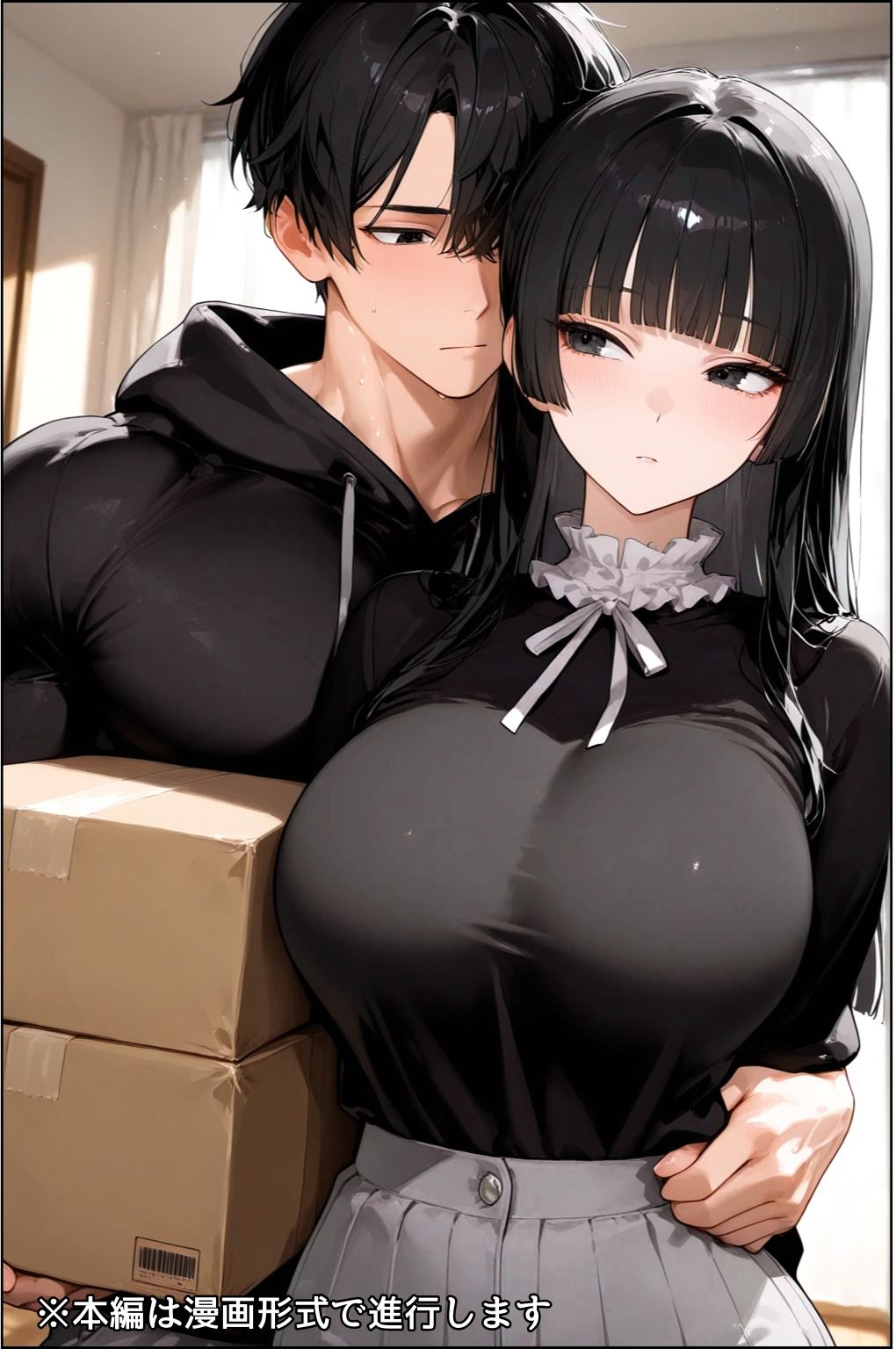 彼女にバニー衣装を着せたい - サンプル画像 2