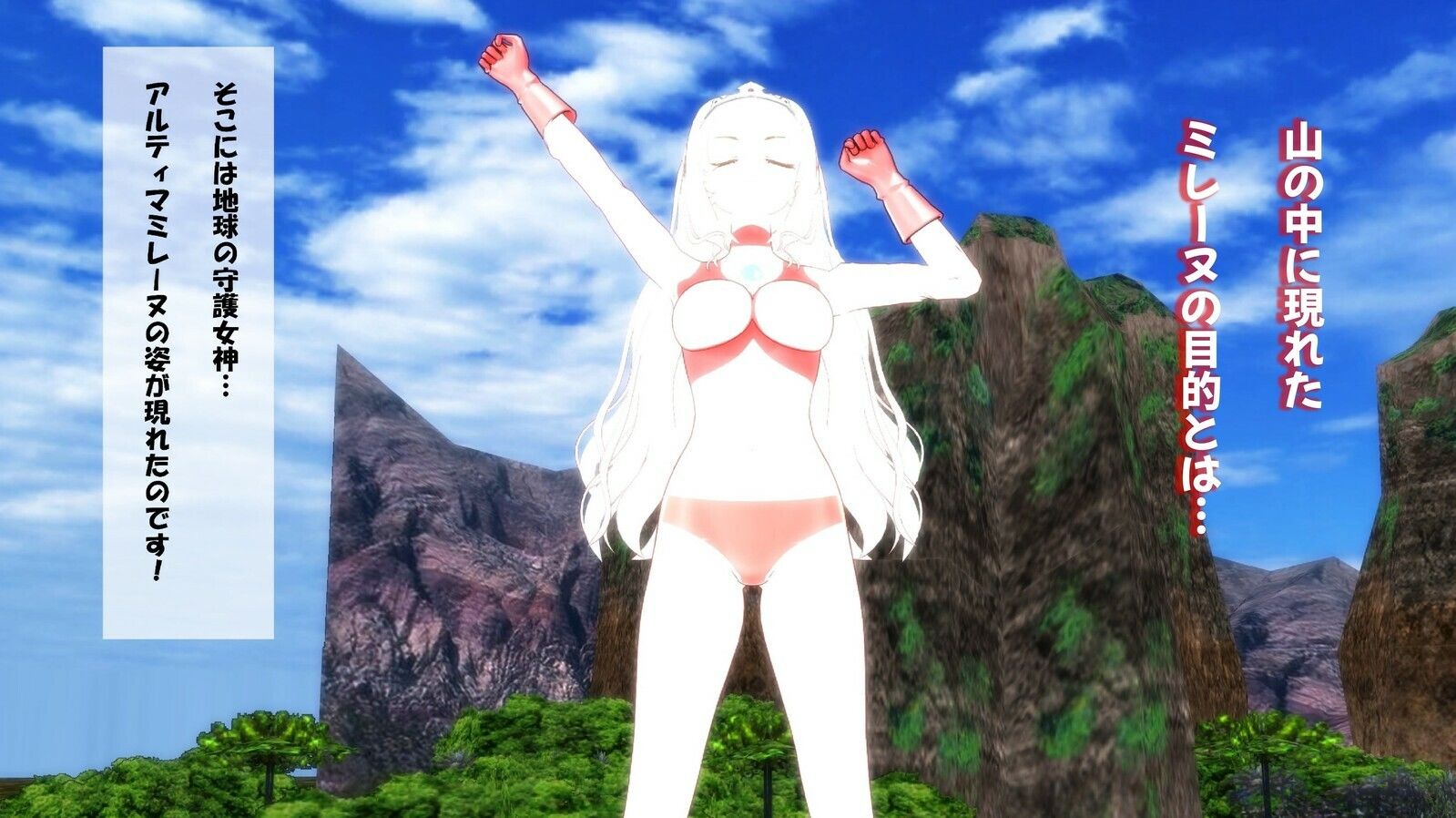 闘え！アルティマミレーヌ コミックエディションVOL.7 - サンプル画像 8