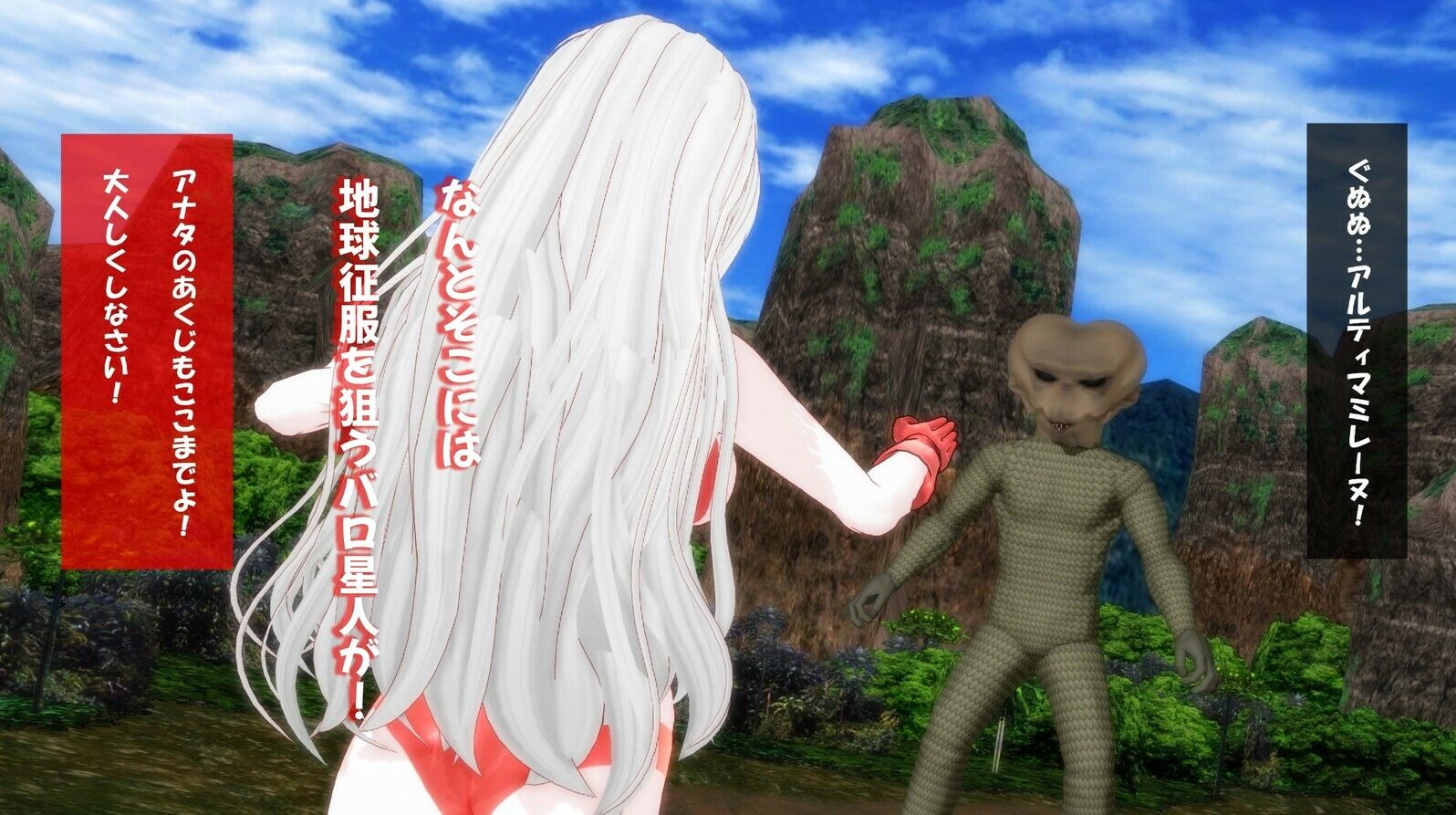 闘え！アルティマミレーヌ コミックエディションVOL.7 - サンプル画像 9