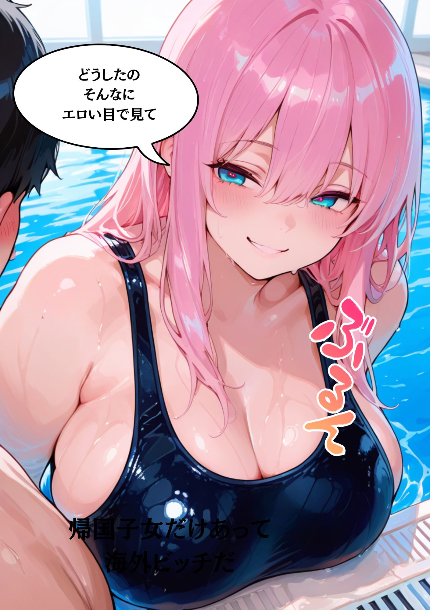 【1000年に1度の巨乳美女と濃厚SEX】 Jカップ痴女のみさき（18）クソ生意気ビッチ舐めた態度とってきて、強引におっぱいを揉みしごく痴●をしたら流れで中出しまでできちゃった w - サンプル画像 2