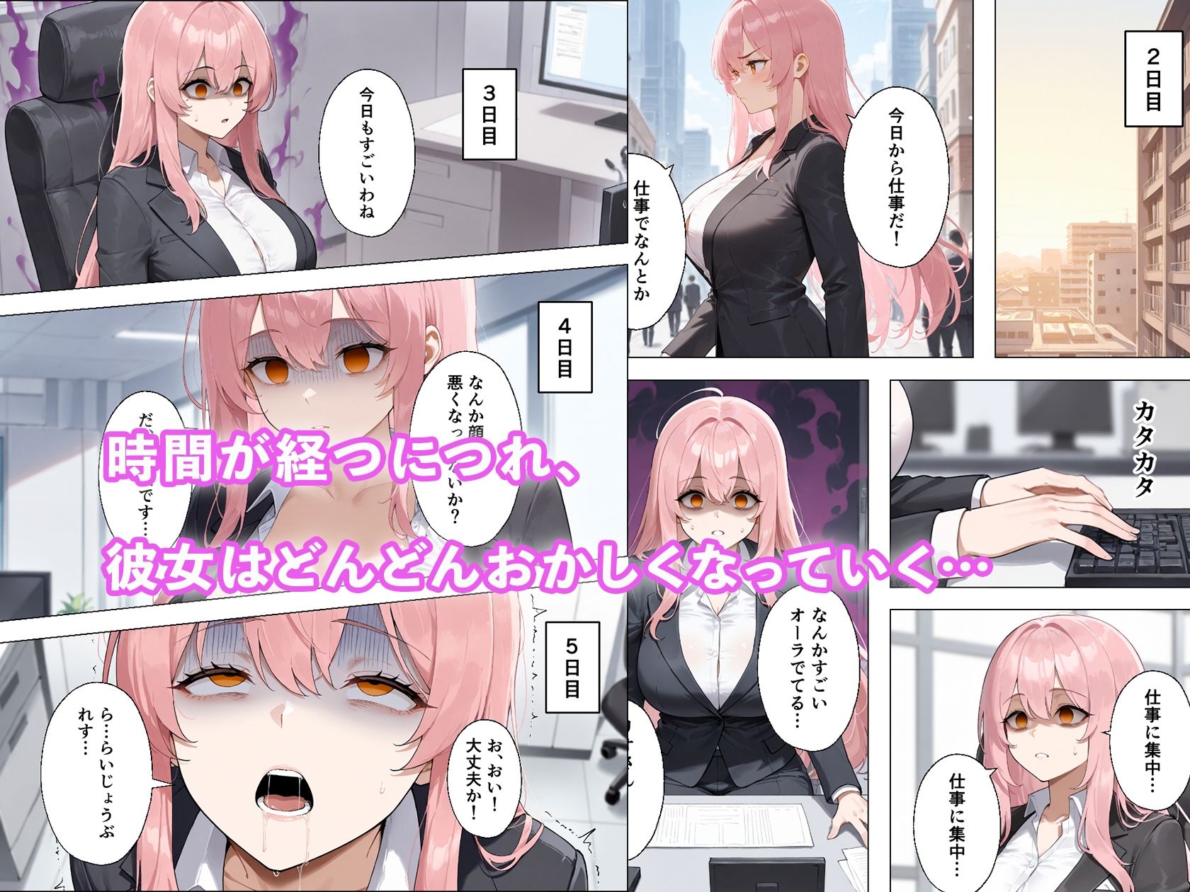 性欲もりもり彼女に1週間我慢させたらと？うなるの？ - サンプル画像 5