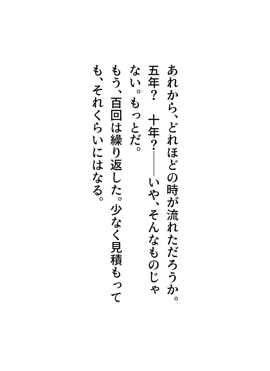 マジコイ4 - サンプル画像 1