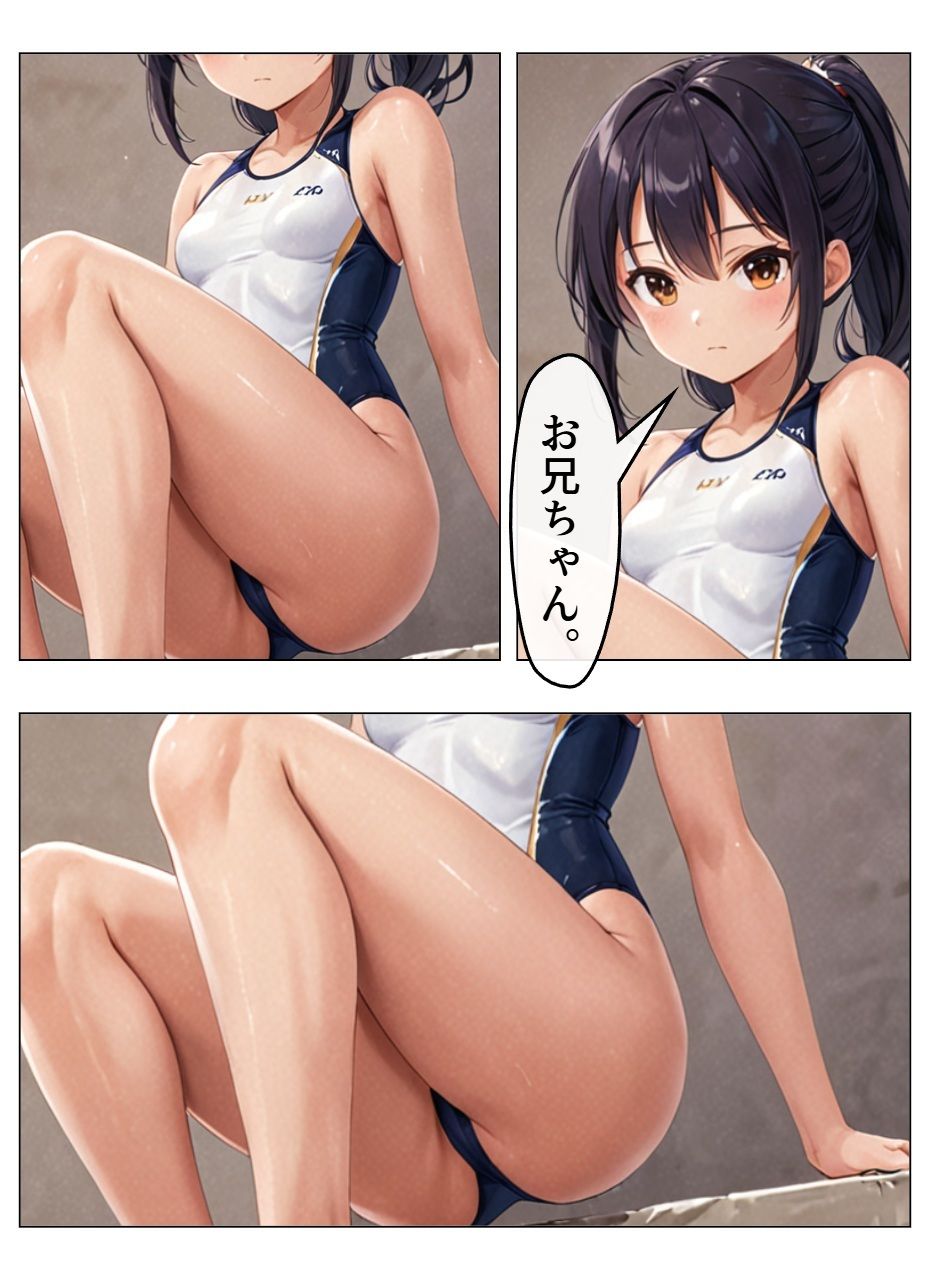 マジコイ4 - サンプル画像 5