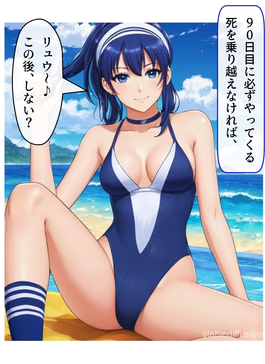 マジコイ4 - サンプル画像 6