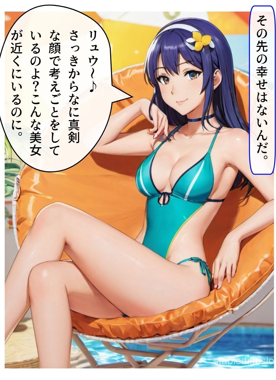 マジコイ4 - サンプル画像 7