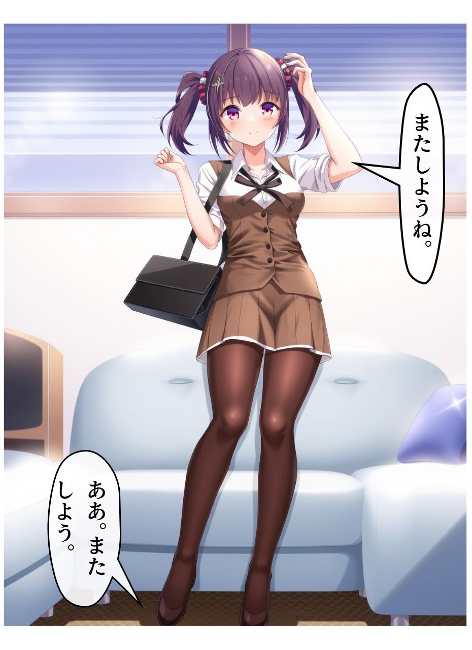 マジコイ4 - サンプル画像 9