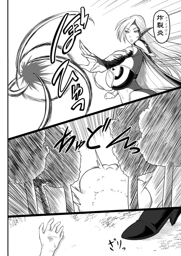 ダークエルフのお姉さんとエッチな冒険 - サンプル画像 2