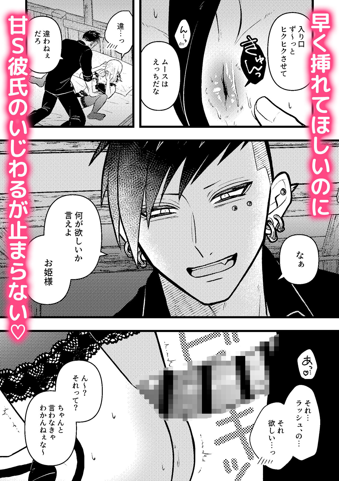 ランジェリーホリック - サンプル画像 4