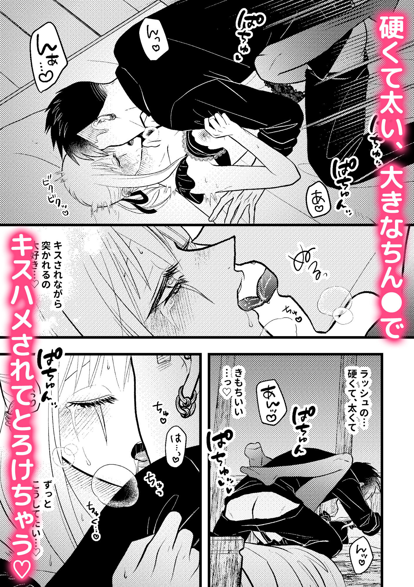 ランジェリーホリック - サンプル画像 5