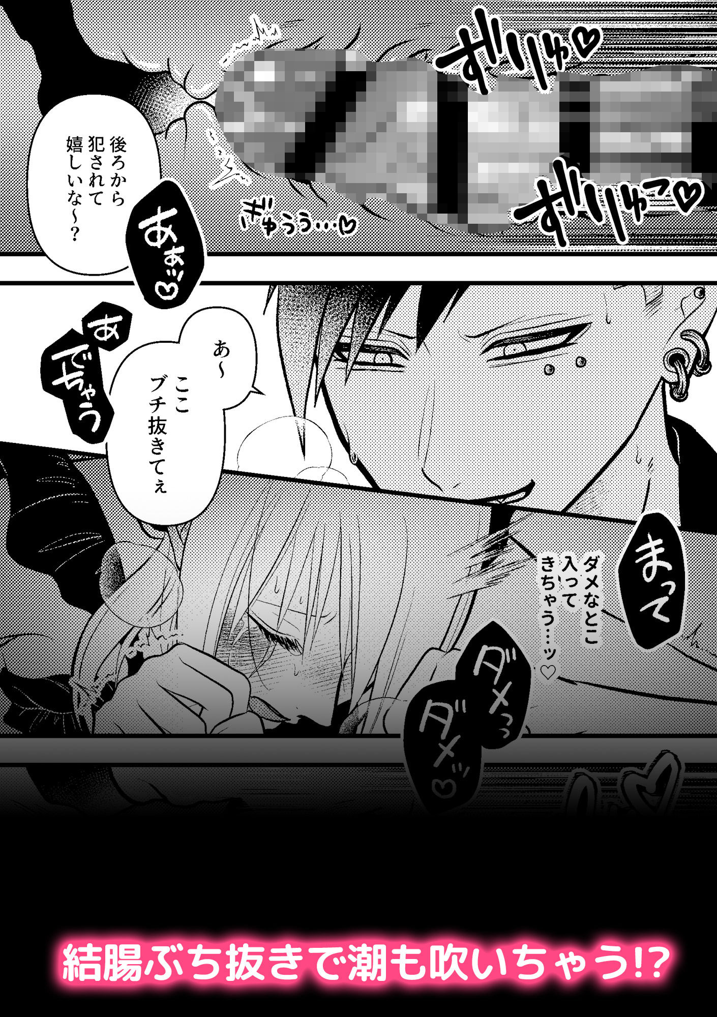 ランジェリーホリック - サンプル画像 9