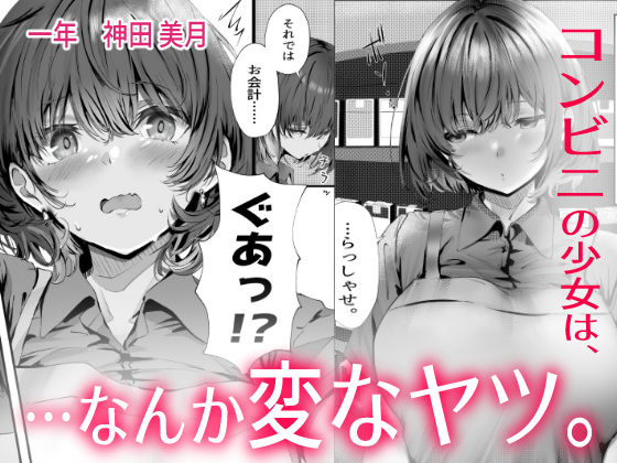 僕は誰と付き合えばいいのだろうか - サンプル画像 1