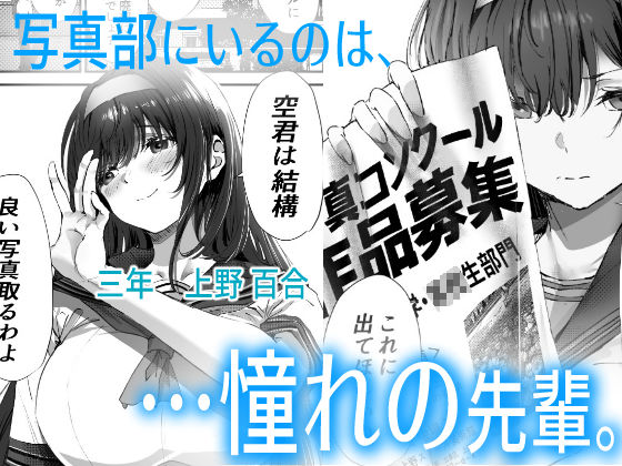 僕は誰と付き合えばいいのだろうか - サンプル画像 2