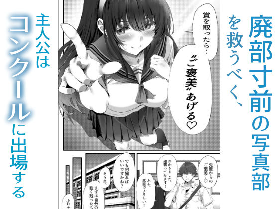 僕は誰と付き合えばいいのだろうか - サンプル画像 3
