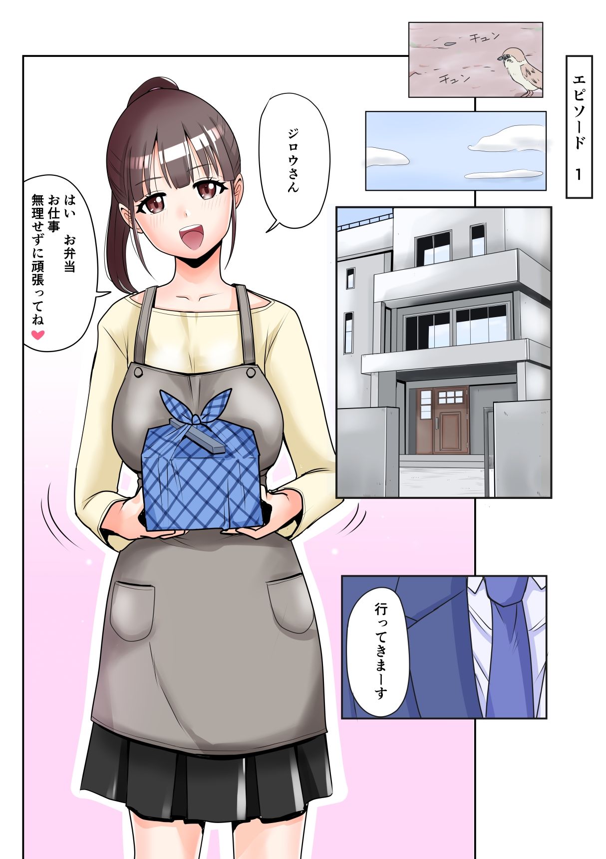 恥辱変身バニーピュアリティア ミクル 01 人妻変身ヒロインの性交バトル・人妻ミクルの背徳特訓 編 - サンプル画像 3