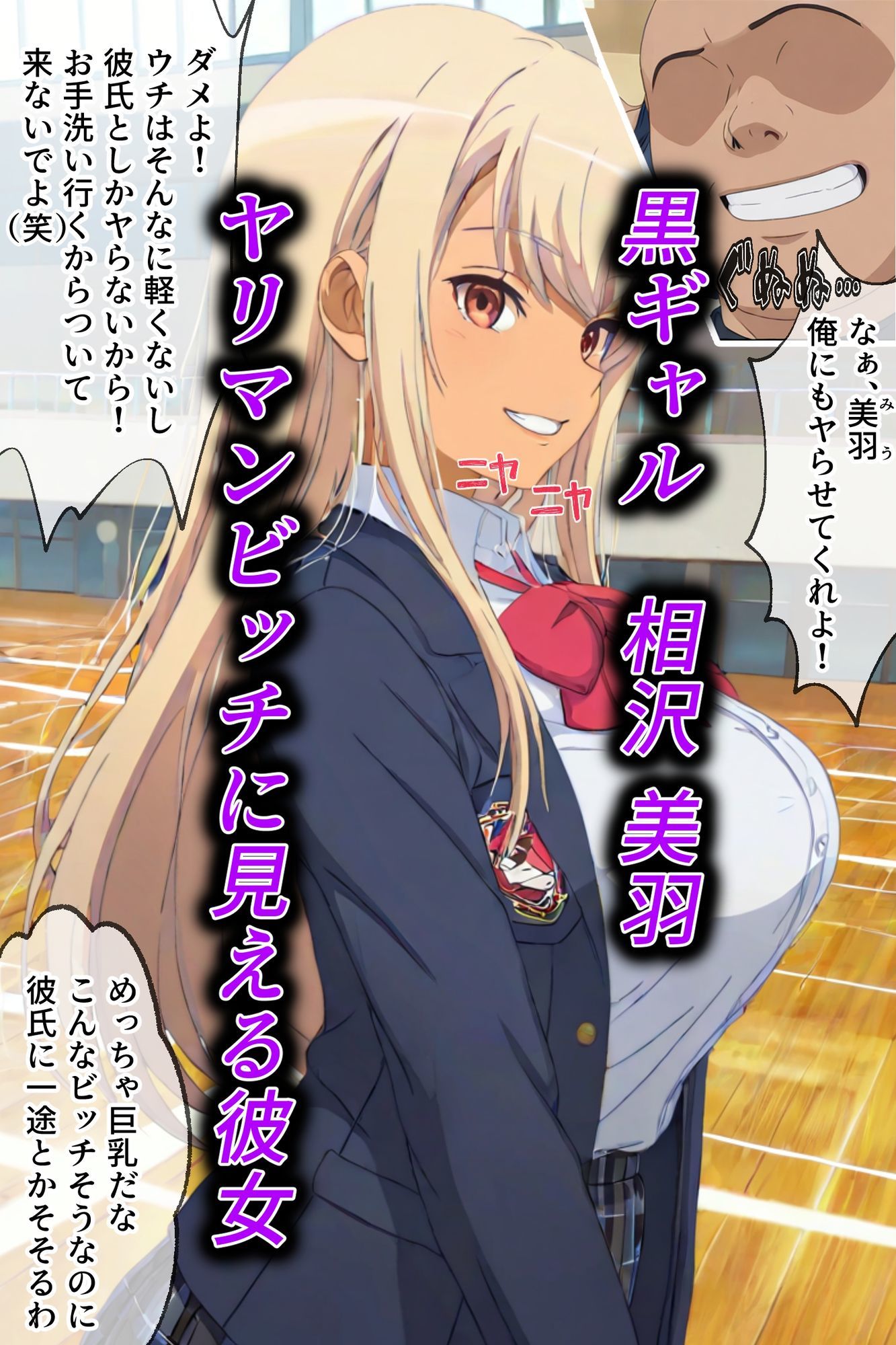 影の薄いおっさんが女子校生と女教師のトイレを覗く話 - サンプル画像 4