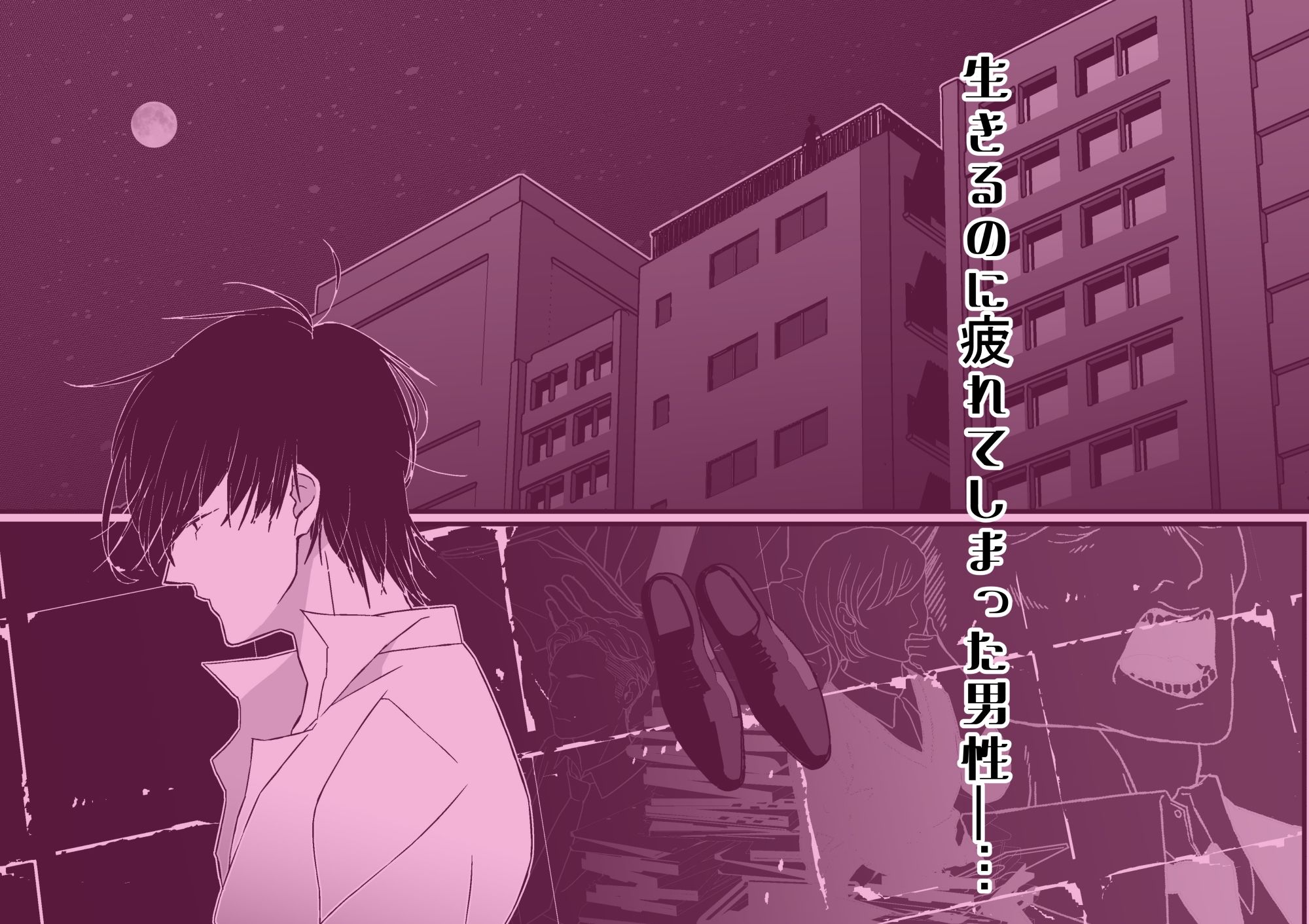 ハーデンベルギアを君に - サンプル画像 1