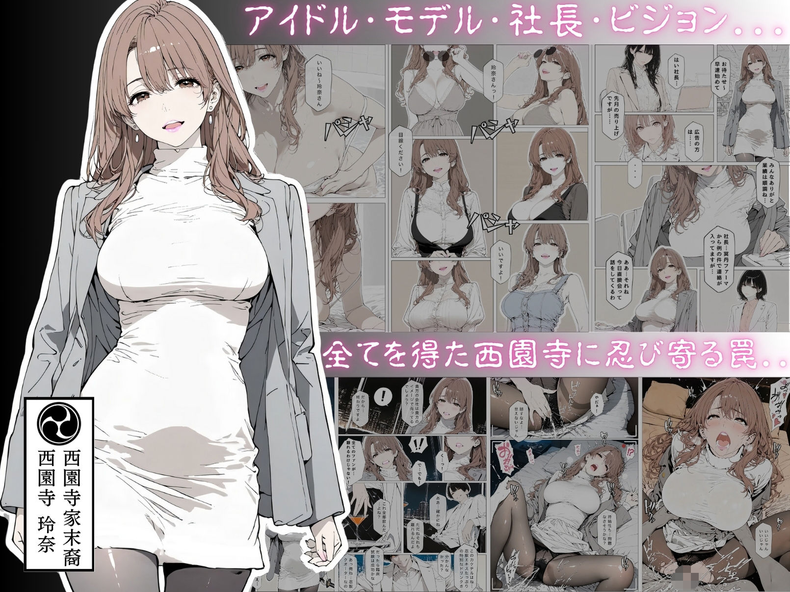 國立彩舞来学園 第03話 - サンプル画像 2