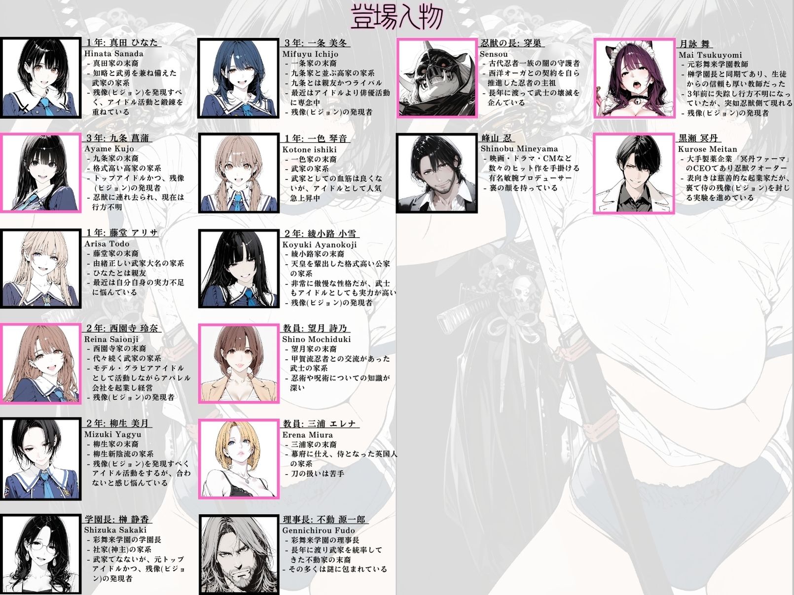 國立彩舞来学園 第03話 - サンプル画像 3