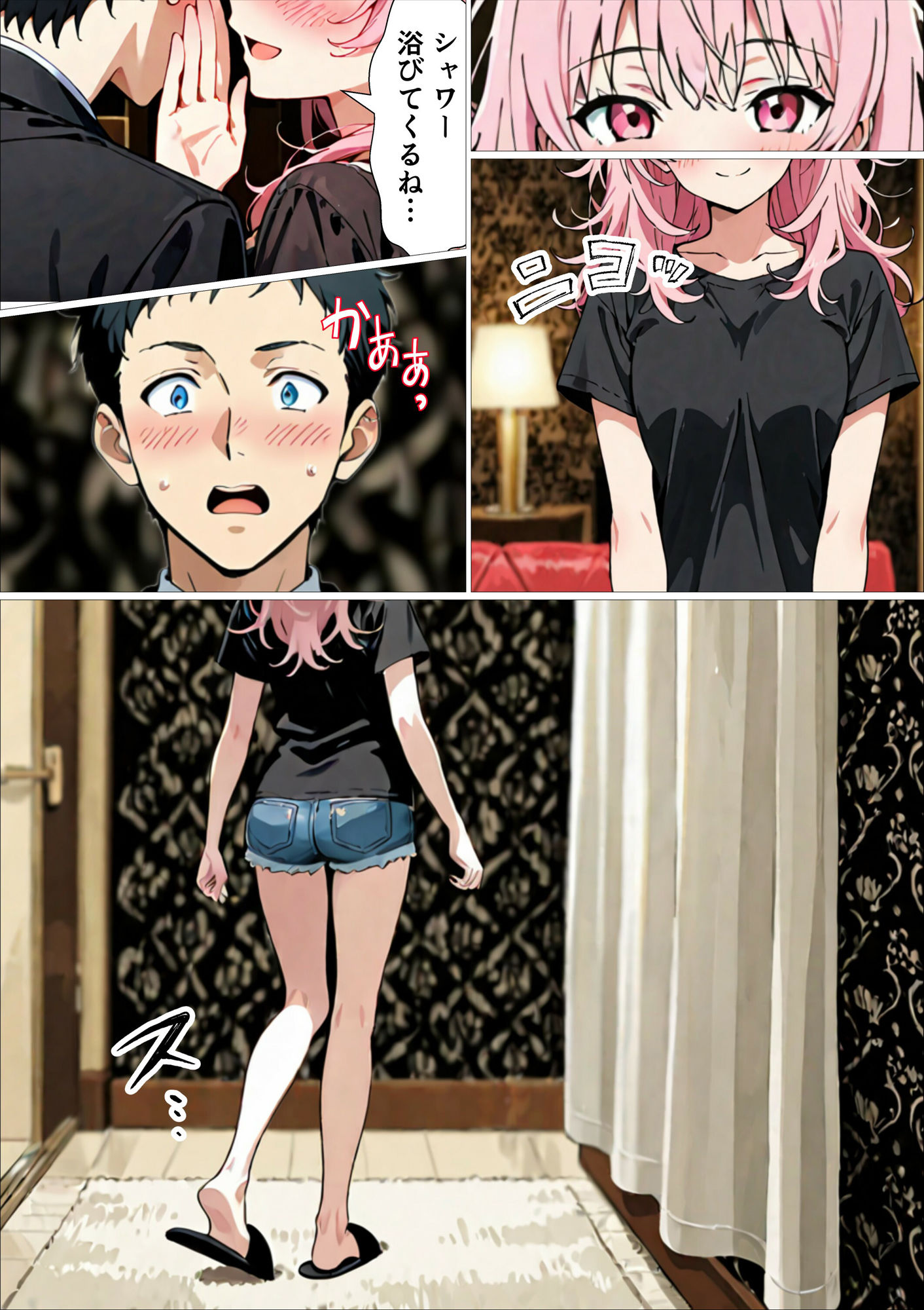 セフレ無限生成職【風俗スタッフ】に転職した結果、性欲処理に追われる日々が始まった元・陰キャの俺 - サンプル画像 9