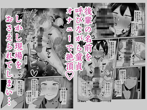 フタナリ限界社畜（36歳）は、覚えたてのセンズリがやめられない - サンプル画像 5