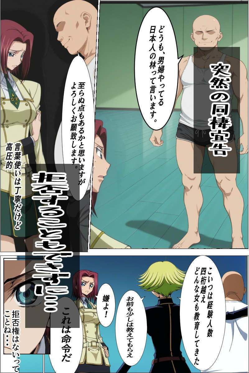 強者の圧倒的なオスに抗えない強気なメスが男婦に堕とされるまで - サンプル画像 2