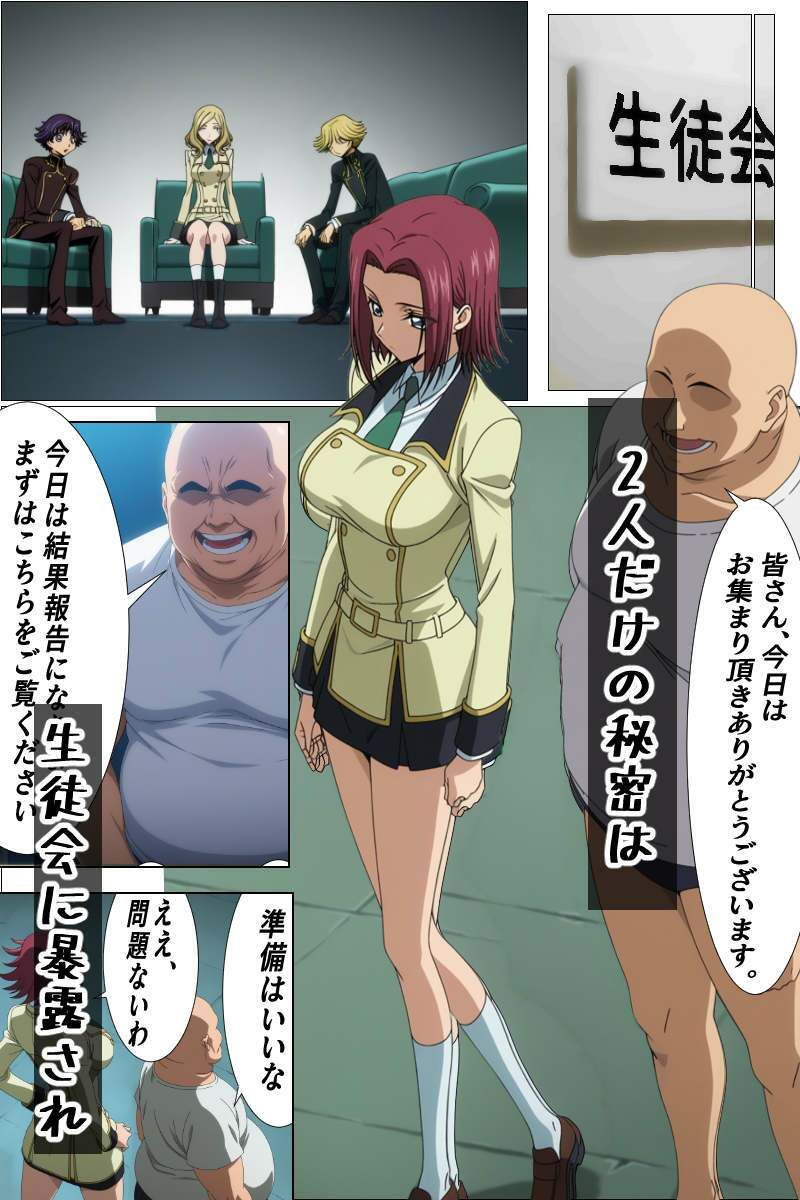 強者の圧倒的なオスに抗えない強気なメスが男婦に堕とされるまで - サンプル画像 8