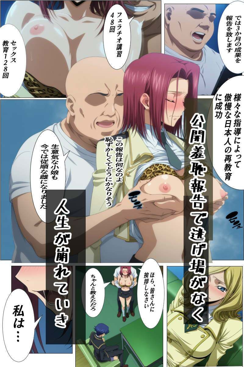 強者の圧倒的なオスに抗えない強気なメスが男婦に堕とされるまで - サンプル画像 9