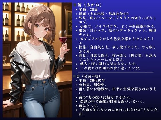 「堕ちるぅぅぅ！」あかね（28）クール美人妻〜不倫快楽堕ちSEX〜 - サンプル画像 2