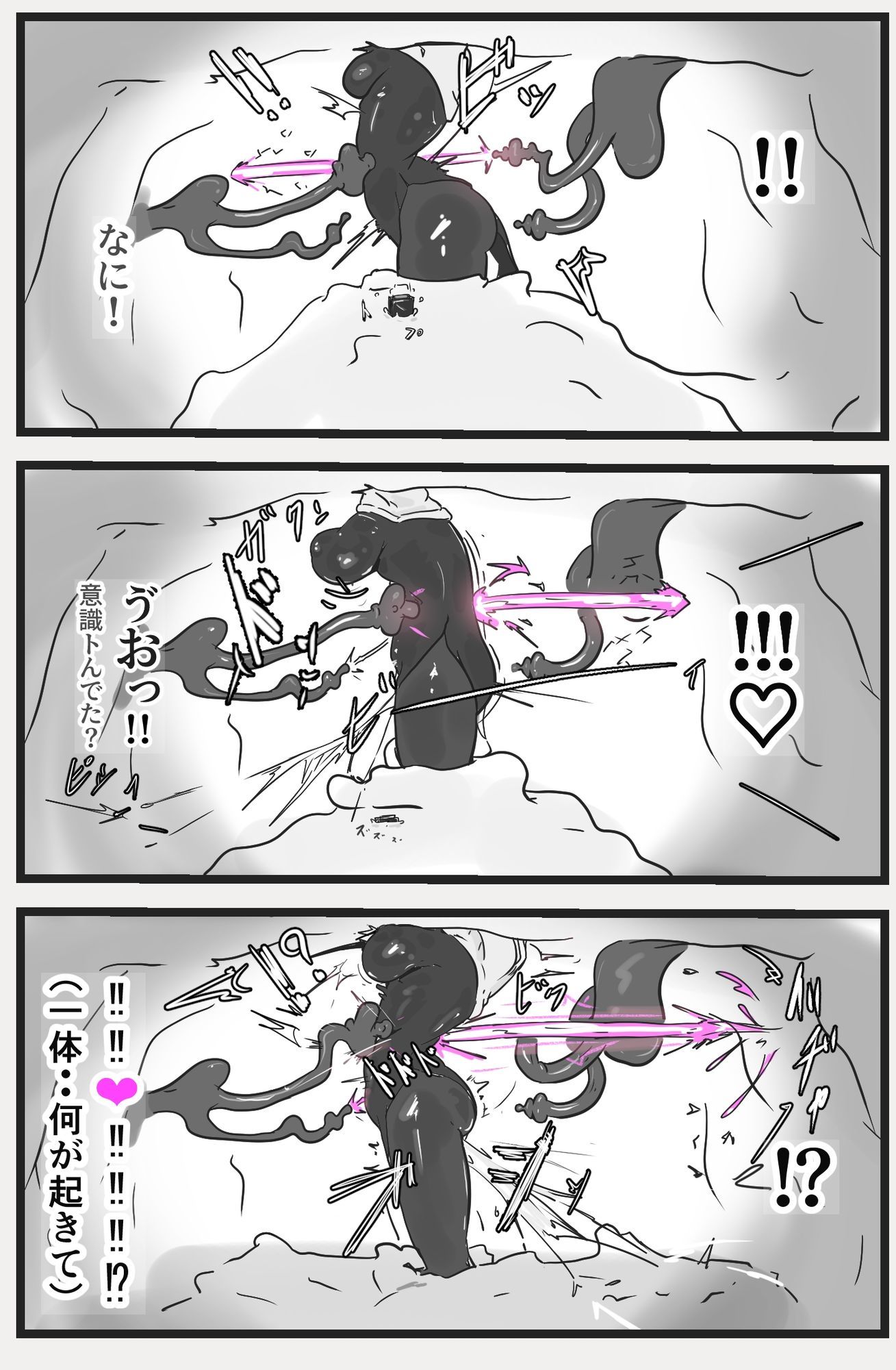 下級ダンジョンなんかヨユーだし - サンプル画像 4